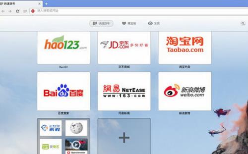 Opera����������ٷ���ʽ���������_��ɫ��Ѱ�����ṩ����