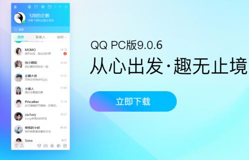 ��ѶQQ�ٷ������ʽ���������_��ɫ��ʽ������ṩ����