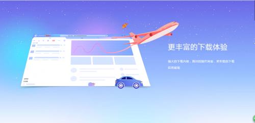 Ѹ��9�ٷ������ʽ���������_  ��ɫ������ṩ����