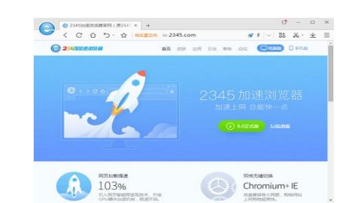 2345���������������ʽ���������_��ɫ��Ѱ�����ṩ����