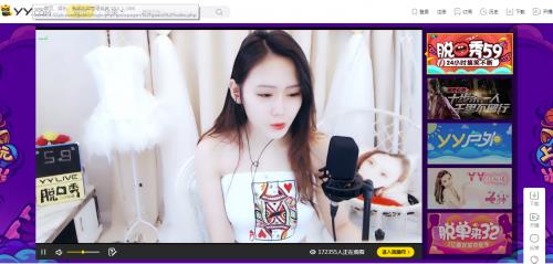 YY�����ٷ����������_��Ѱ�����ṩ����