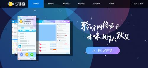 IS�����ٷ���ʽ���������_��Ѱ�����ṩ����