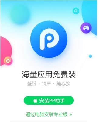 PP������Ѱ��������_�ٷ���ʽ������ṩ����