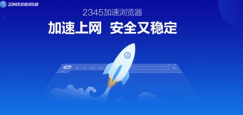 2345����������ٷ����������_��ʽ������ṩ����