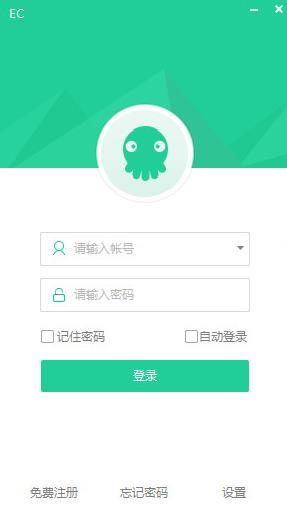 ecӪ��ͨ�ٷ����İ�_ecӪ��ͨ����ṩ����