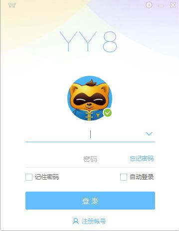 YY����������ʽ���������_��ɫ���İ�����ṩ����