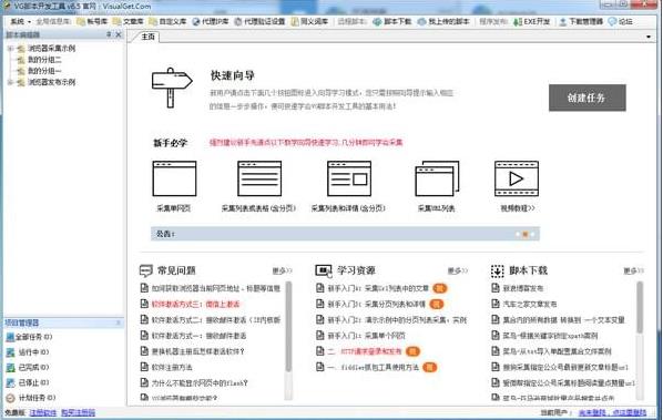 VG��������Ĺٷ����������_��ɫ��ʽ������ṩ����