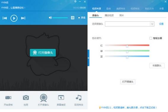 yy���µ������İ��������_��ɫ��ʽ������ṩ����