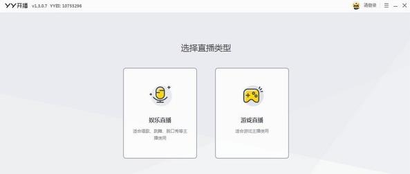 YY����������ʽ���������_�ٷ����԰�����ṩ����