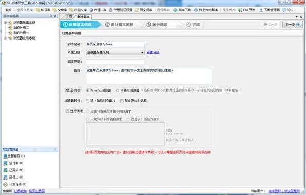 VG������ٷ���ʽ���������_���ĵ��԰�����ṩ����