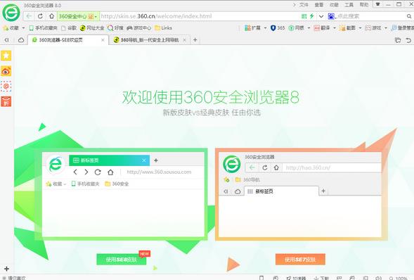 360������ٷ����İ��������_��ɫ��Ѱ�����ṩ����