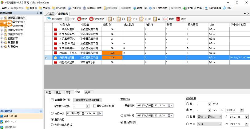 VG������ٷ����İ��������_��ɫ��ʽ������ṩ����