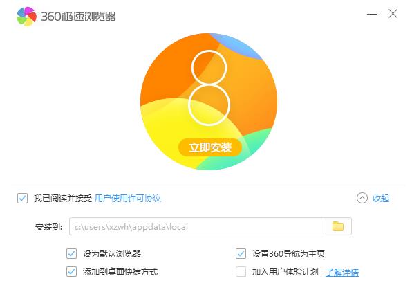 360������������ĵ��԰��������_��ɫ��ʽ������ṩ����