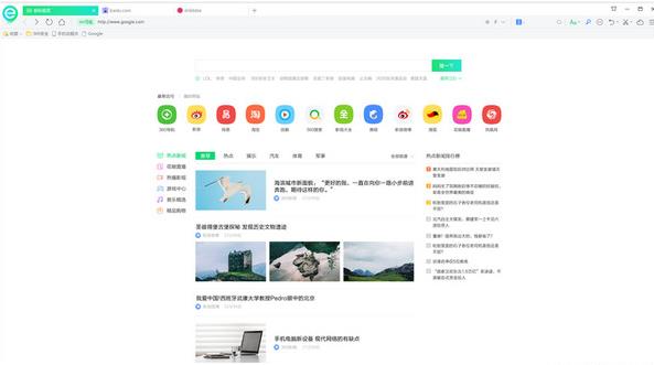 360��ȫ������ٷ���ʽ���������_��ɫ���İ�����ṩ����