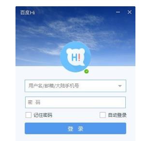 �ٶ�Hi���ĵ��԰��������_��ɫ��ʽ������ṩ����