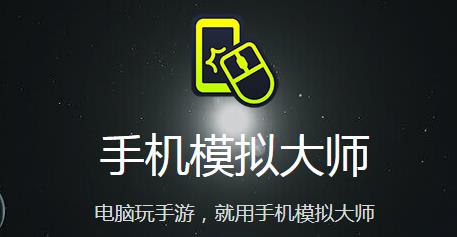 �ֻ�ģ���ʦ���԰��������_PC��ʽ������ṩ����