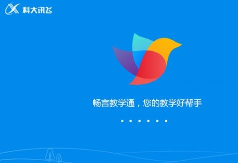 ���Խ�ѧͨ�ٷ���ʽ���������_��ɫ���İ�����ṩ����