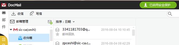 Docmail���ĵ��԰��������_��ɫ��ʽ������ṩ����