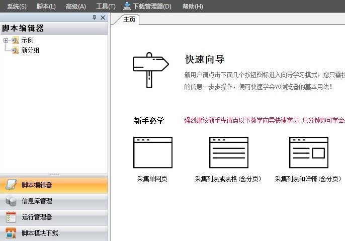 VG��������ĵ��԰��������_��ɫ��ʽ������ṩ����