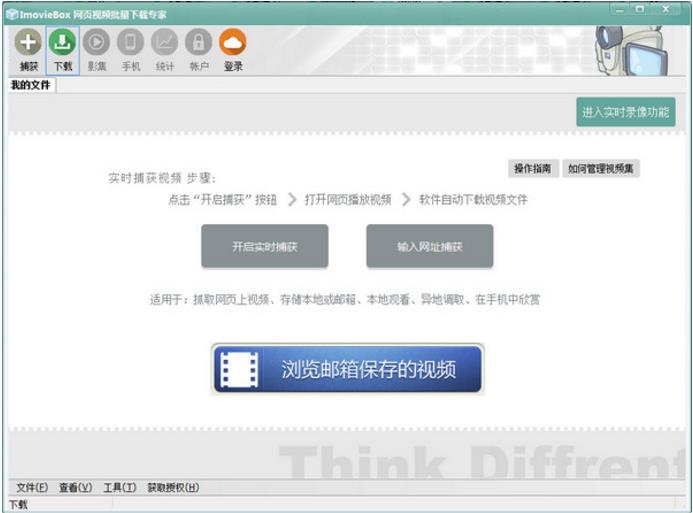 ��ҳ��Ƶ����ṩ��������������_ImovieBox��ҳ��Ƶ����ṩ����������ṩ����