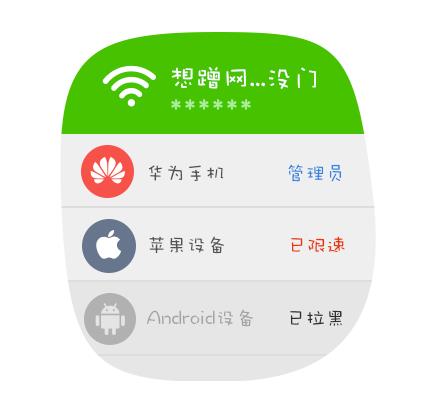 360���wifi������ʽ���������_��ɫ��Ѱ�����ṩ����