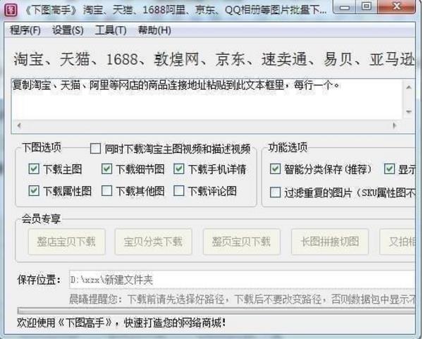 �Ա�ͼƬ��������ṩ��������������_��ͼ���� v9.6.1.8�ٷ���