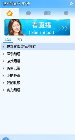 ������ v3.2.229.0�ٷ����������_��ɫ��Ѱ�����ṩ����