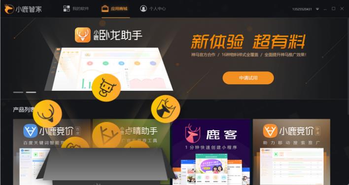 С¹�ܼ����Ĺٷ����������_��ɫ��ʽ������ṩ����