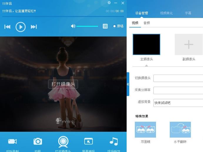 yy���¹ٷ���ʽ���������_��ɫ���İ�����ṩ����