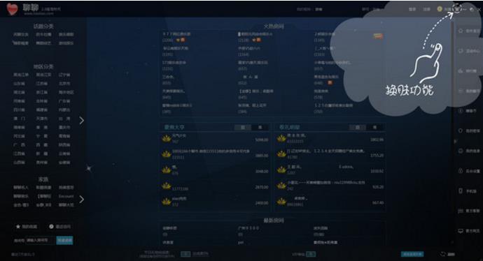 �������������� v3.0.6.0�ٷ����������_��ɫ������ṩ����