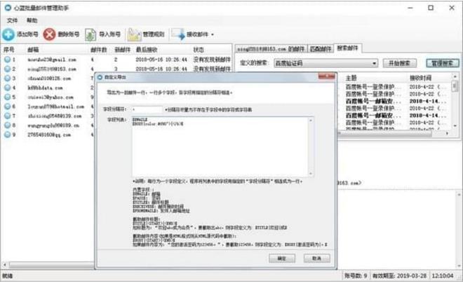 ���������ʼ��������� v1.0.0.32��Ѱ��������_��ɫ������ṩ����