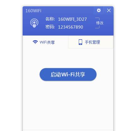 160wifi�������İ��������_��ɫ��ʽ������ṩ����