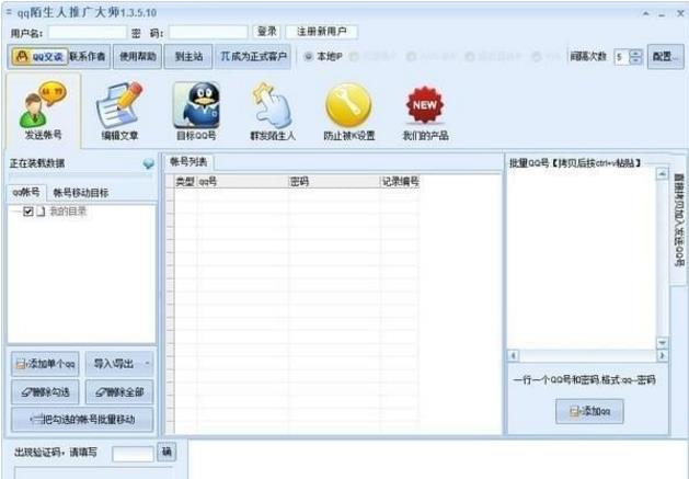 qqİ�����ƹ��ʦ v1.3.6.10��Ѱ��������_��ɫ������ṩ����