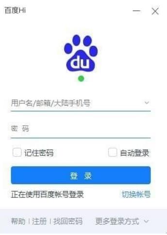 �ٶ�Hi v6.0.4.2�ٷ����������_��ɫ��Ѱ�����ṩ����