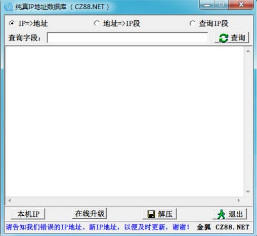 ����ip���ݿ� v2018.07.30���İ��������_��ɫ��Ѱ�����ṩ����