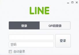 ����LINE�ٷ����������_�й�����ʽ������ṩ����