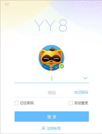 YY�����ٷ����°��������_��ɫ������ṩ����