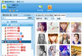 ���������ٷ����������_PC��ʽ����ɫ����ṩ����