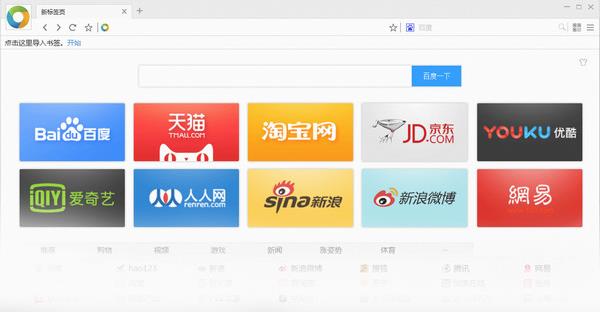 Chrome��������� v3.0.7.10�ٷ����������_��ɫ������ṩ����