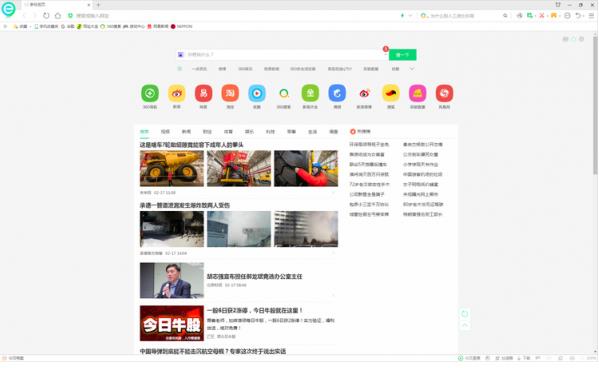 360����� v10.0.1291.0�ٷ����°��������_��ɫ������ṩ����