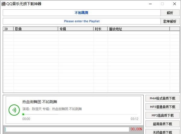 QQ������������ṩ����������Ѱ��������_��ɫ������ṩ����