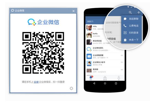 ��ҵ΢�Źٷ�PC���������_���°�����ṩ����