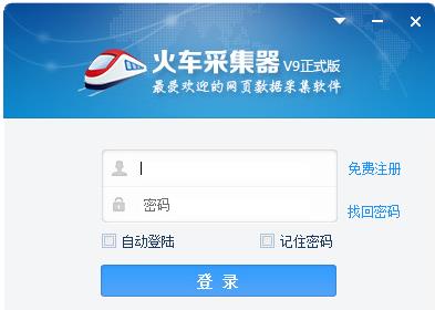 �𳵲ɼ���(LocoySpider) ��Ѱ��������_��ɫ������ṩ����