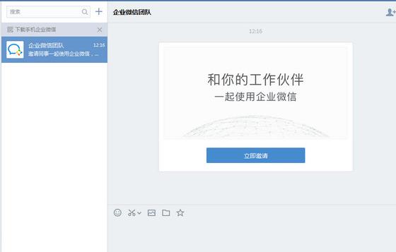 ��ҵ΢�Źٷ�PC���������_������ʽ������ṩ����