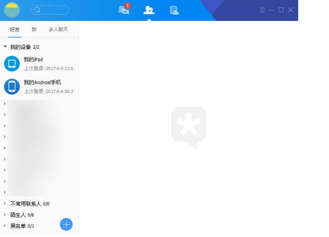 ��ѶTIM�ٷ����°��������_��ɫ������ṩ����