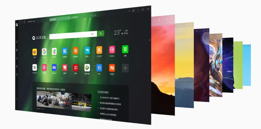 QQ������ٷ����°��������_��ɫ������ṩ����