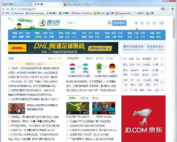 ��֮Ӱ����� v19.0.8.0�ٷ����������_������ɫ������ṩ����