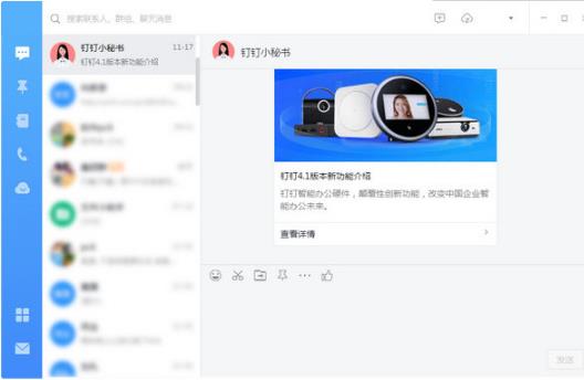 �������԰� v4.5.3.22�ٷ����������_������ɫ������ṩ����