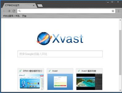 Xvast�������ɫ���İ��������_�ٷ���ʽ������ṩ����