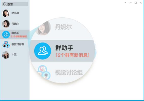 qq2018�ٷ����°��������_��ɫ������ṩ����